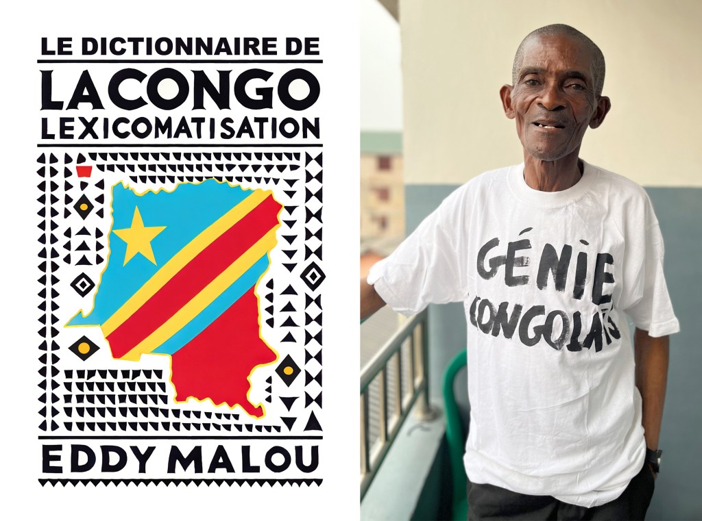 Le Dico d&rsquo;Eddy&nbsp;Malou